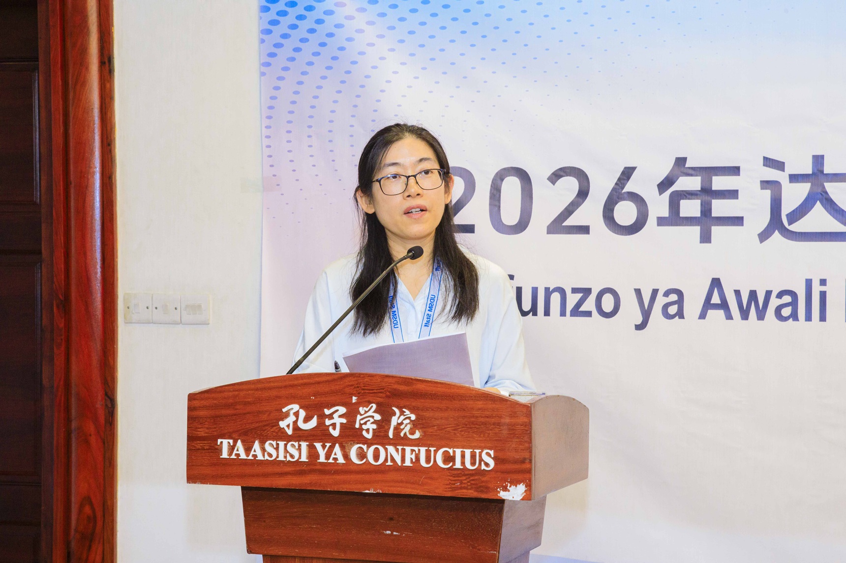 Chinese Volunteer Teachers Set to Enrich Language Learning