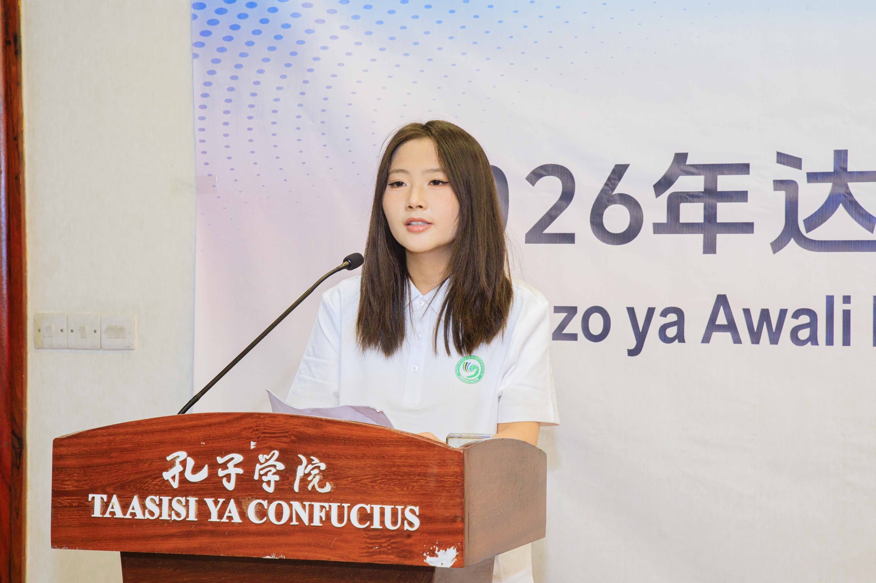 Chinese Volunteer Teachers Set to Enrich Language Learning