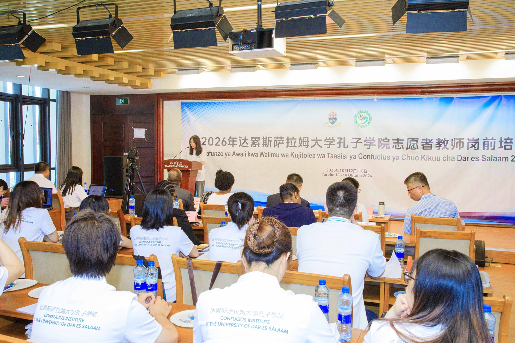Chinese Volunteer Teachers Set to Enrich Language Learning