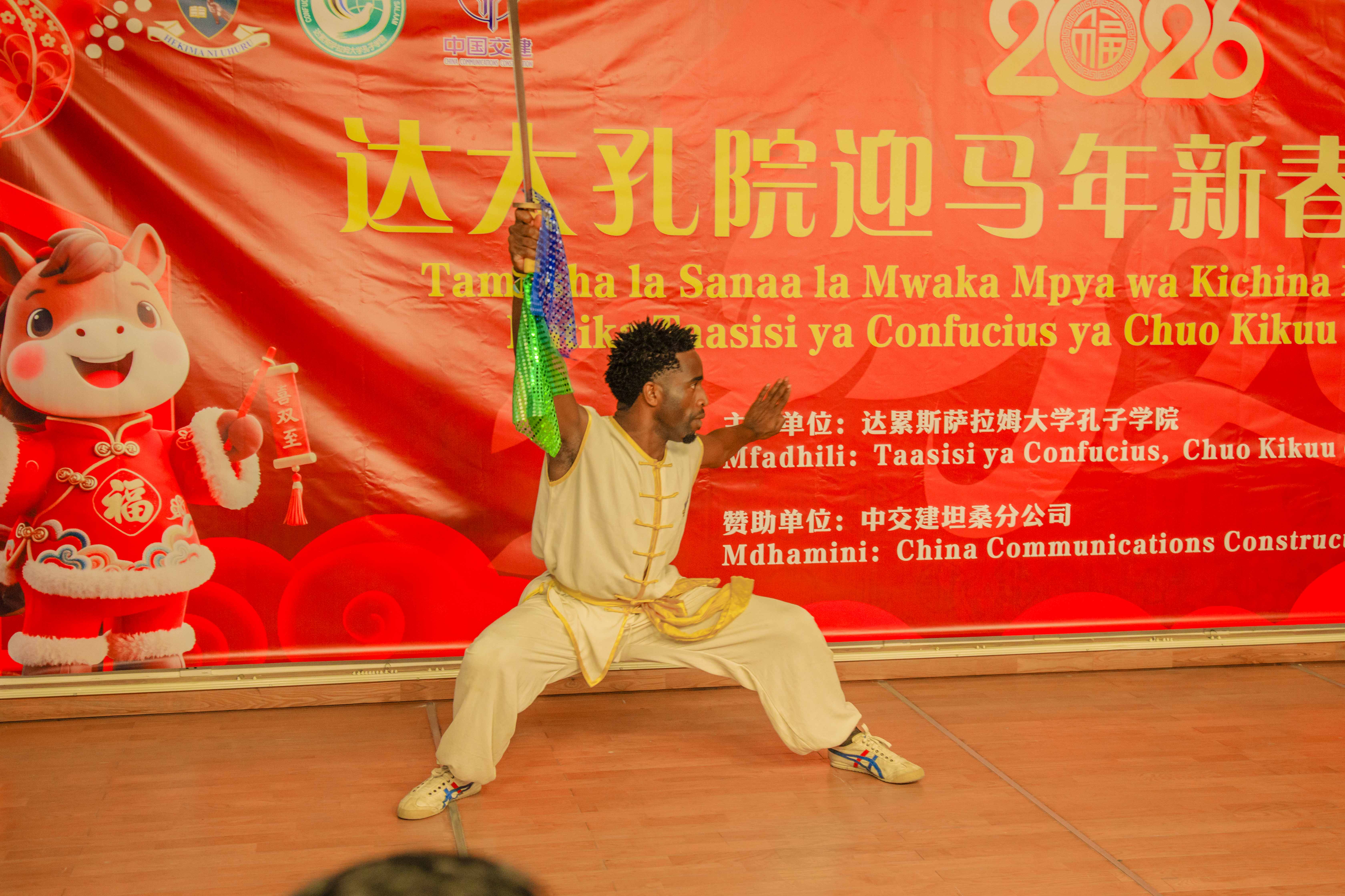 Showcases Cultural Diplomacy