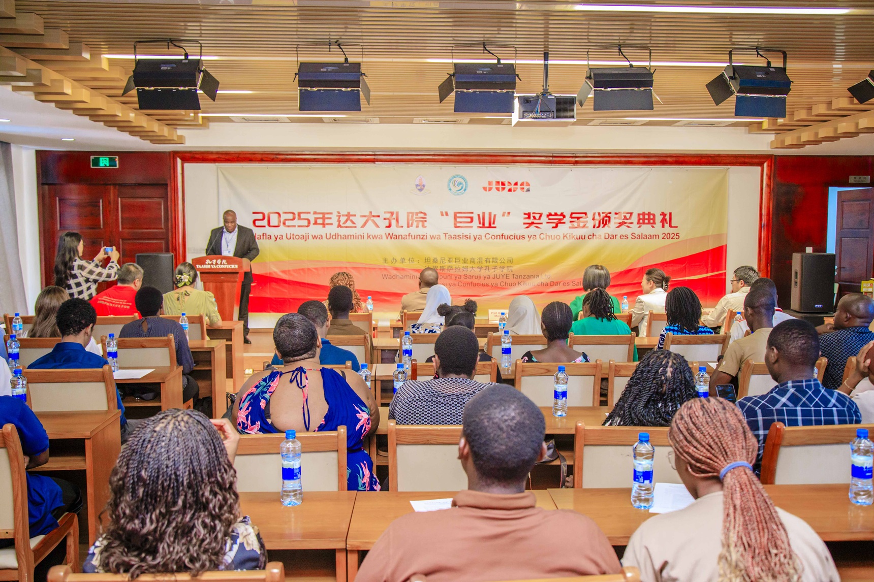 UDSM Launches JUYE Scholarship