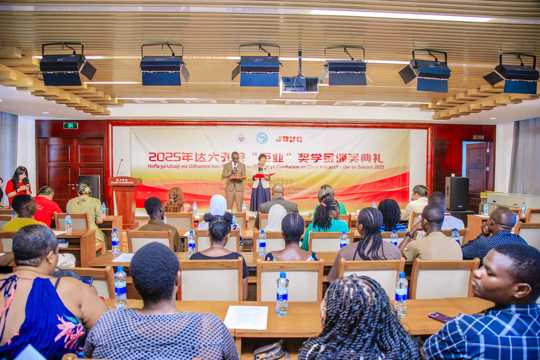 UDSM Launches JUYE Scholarship