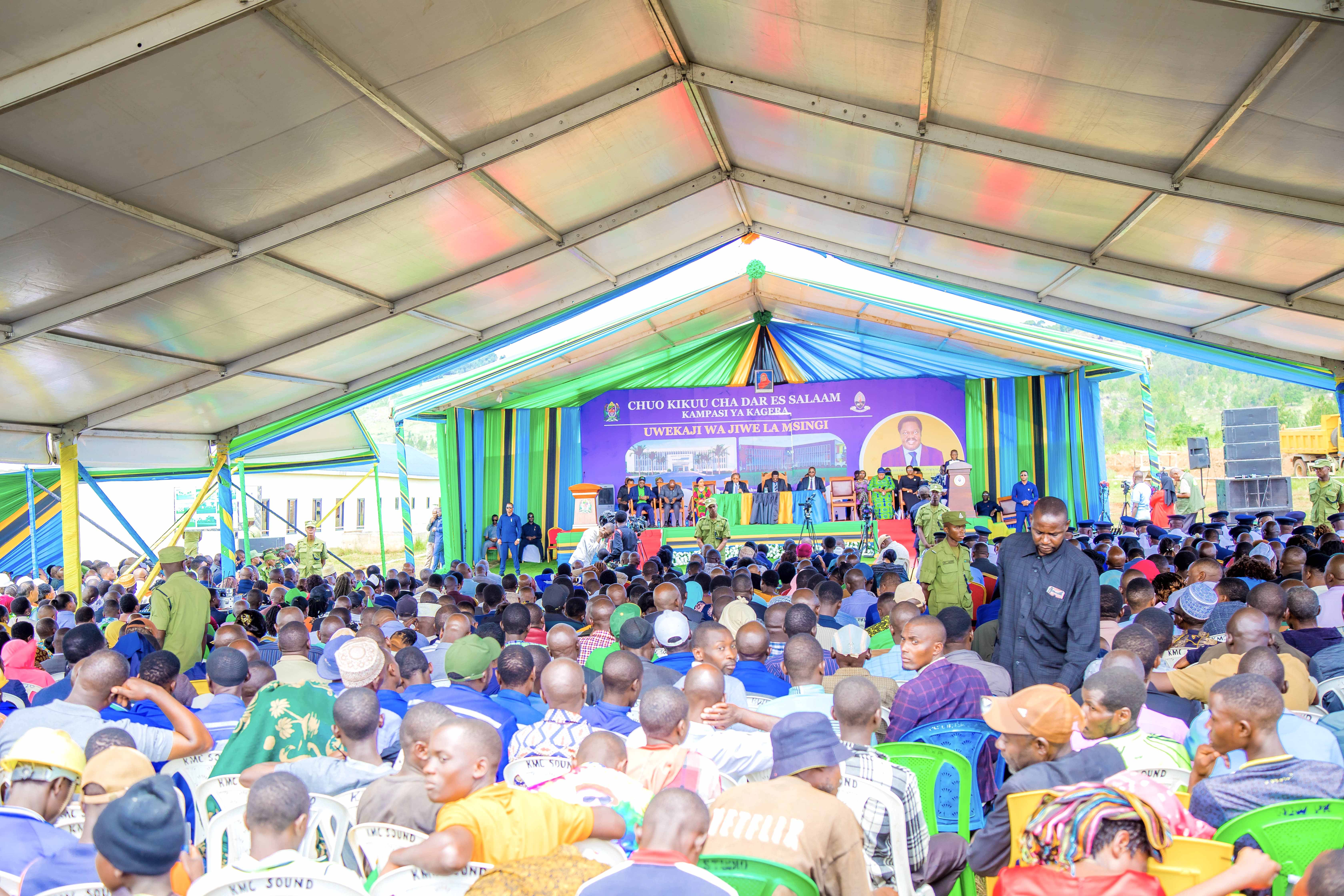 University of Dar es Salaam (UDSM) Kagera Campus in Bukoba