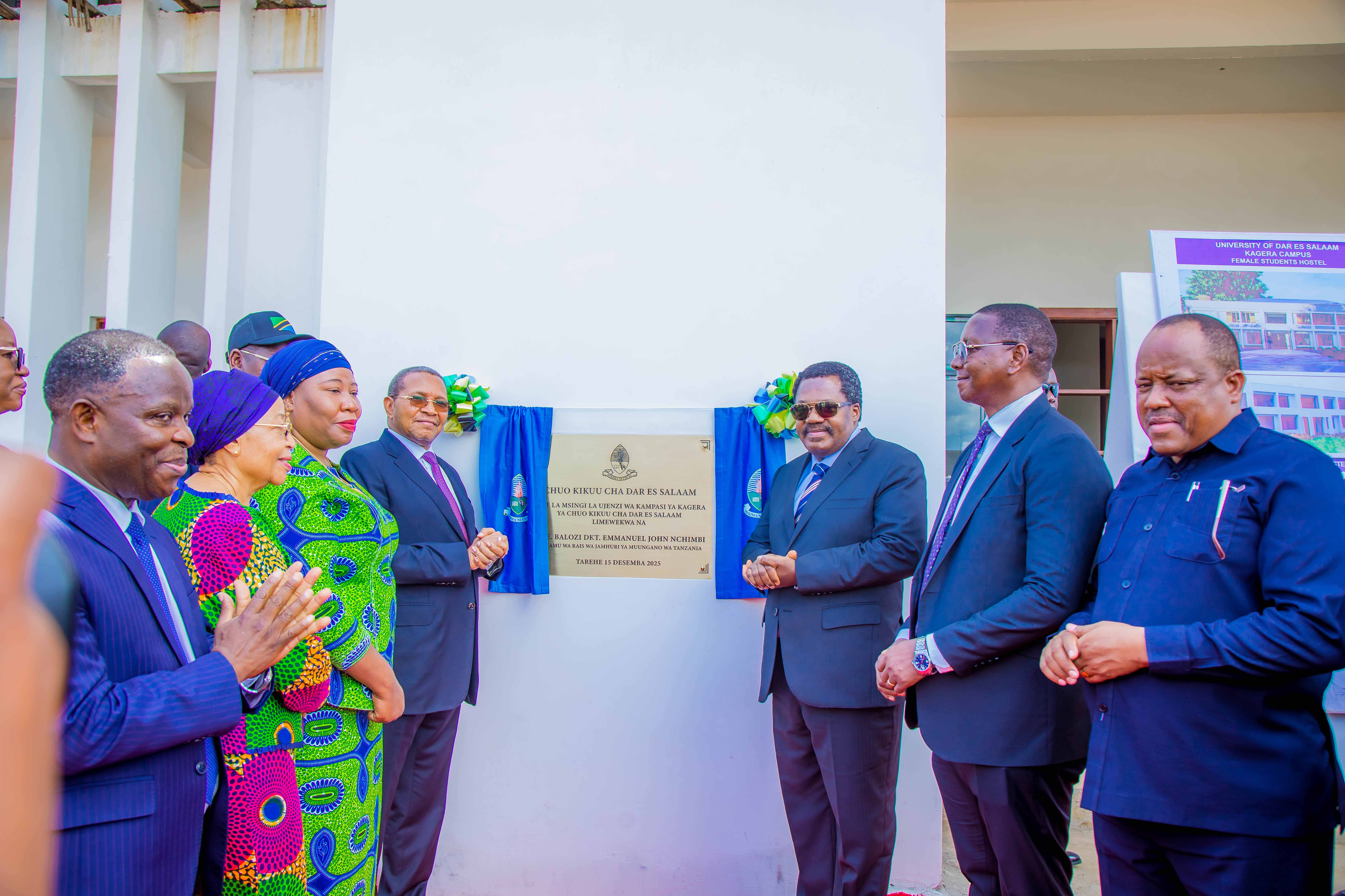 University of Dar es Salaam (UDSM) Kagera Campus in Bukoba
