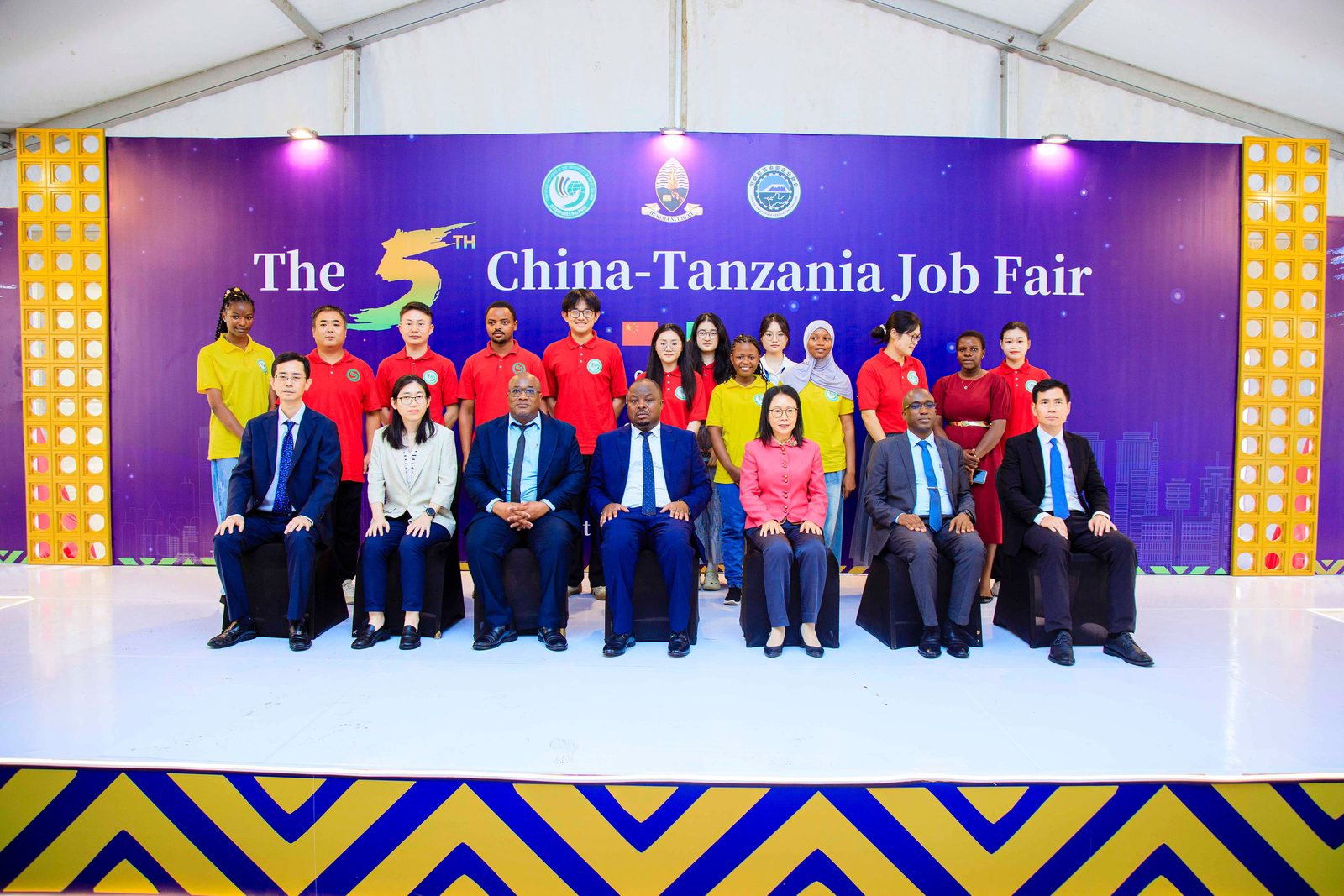The 5th China–Tanzania Job Fair